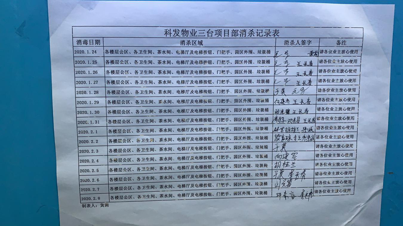 图片12.png